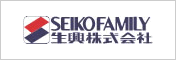 seiko-logo